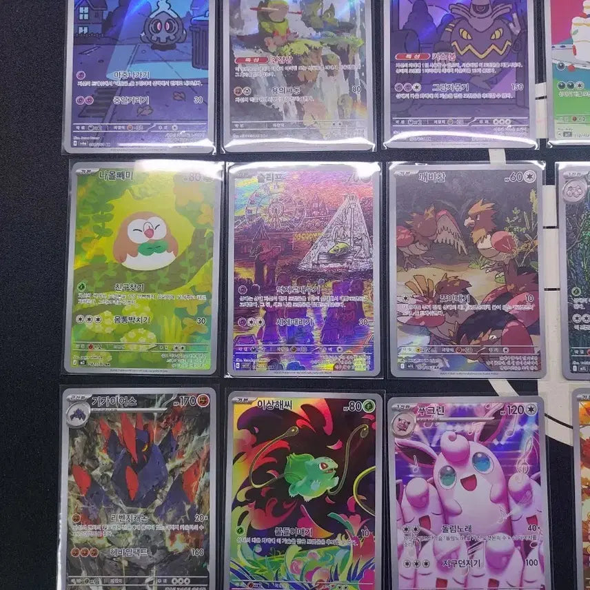[SOLD OUT] (급처)포켓몬카드 ar 20장 일괄판매