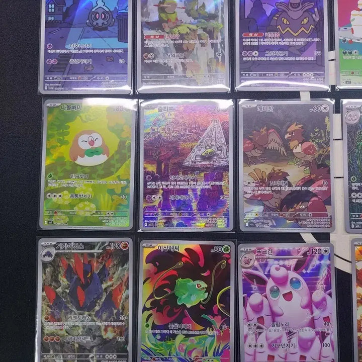 [SOLD OUT] (급처)포켓몬카드 ar 20장 일괄판매