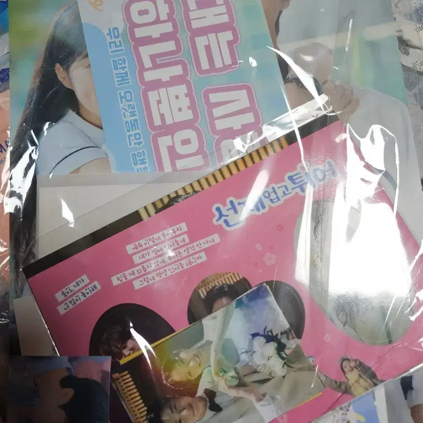 [BUNJANG] Kim Hye Yoon Happiness Fanclub Goods Box Set + Lightstick / 김혜윤 팬클럽 혜피니스 굿즈 박스 세트