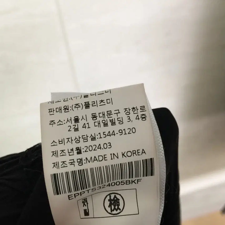 [BUNJANG] Pleats Me Pleated Pants / 플리츠미 24 플리츠 팬츠 free