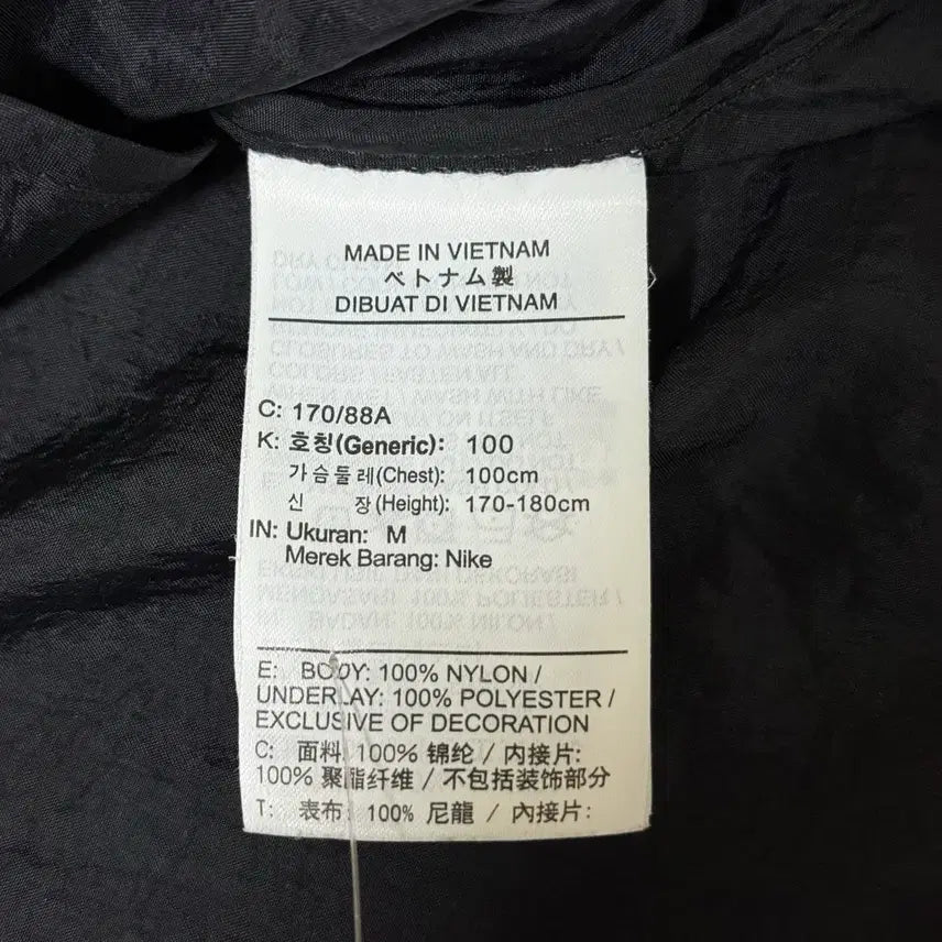 [BUNJANG] Nike Dry Academy 19 Rain Jacket - Men&