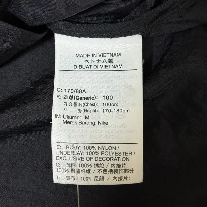 [BUNJANG] Nike Dry Academy 19 Rain Jacket - Men&
