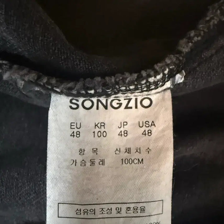 [BUNJANG] Songzio Coated Denim Jacket Black 48 / 송지오 코팅 데님자켓 블랙 48
