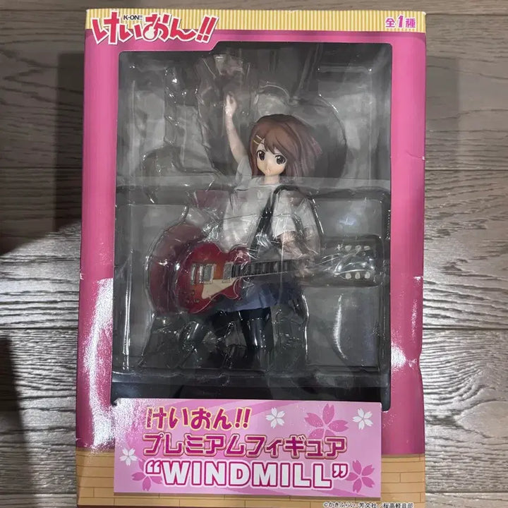 [BUNJANG] K-ON! Hirasawa Yui Premium Windmill Figure / 미개봉 케이온 히라사와 유이 프리미엄 윈드밀 피규어
