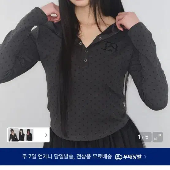 [BUNJANG] IlliGgo Dot Button Long Sleeve T-Shirt / 일리고 도트 버튼긴팔 티셔츠