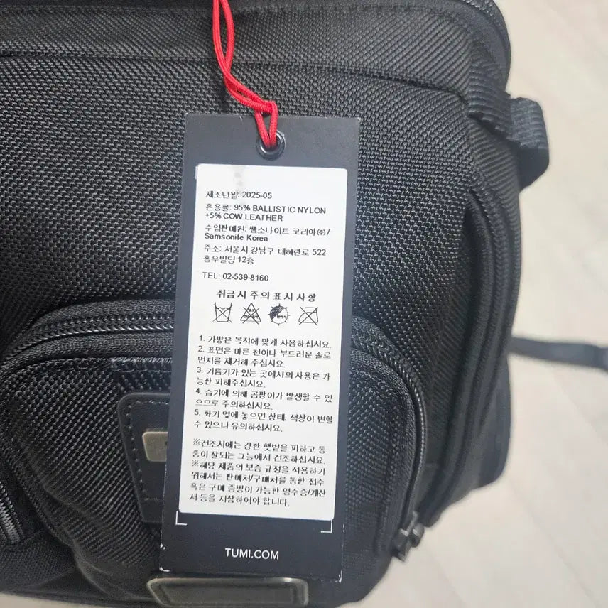 [SOLD OUT] 투미 백팩 새제품