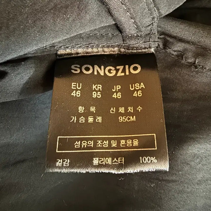 [BUNJANG] Songzio Collection Double Shirt Black 46 / 송지오 컬렉션 더블 셔츠 블랙 46