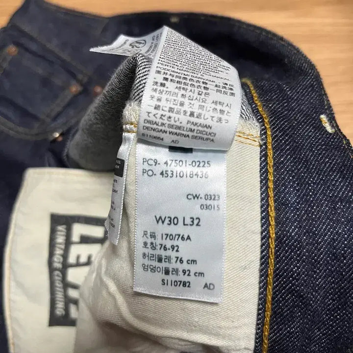 [SOLD OUT] LVC 47501 린스드 30/32