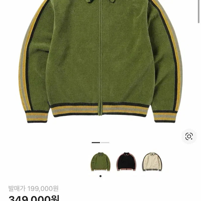 [BUNJANG] thisisneverthat Striped Zip-Up Cardigan Olive / 디스이즈네버댓 스트라이프 집업 가디건 올리브