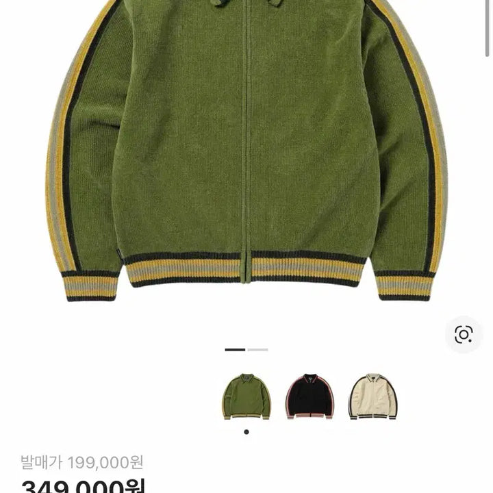 [BUNJANG] thisisneverthat Striped Zip-Up Cardigan Olive / 디스이즈네버댓 스트라이프 집업 가디건 올리브