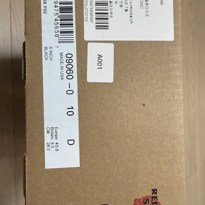 [BUNJANG] Red Wing Beckman 9060 Boots / 레드윙 벡맨 9060 280