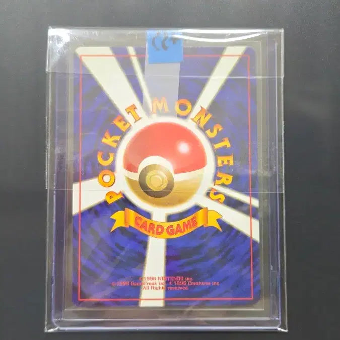 [BUNJANG] Pokemon Japanese First Edition Squirtle Card / 포켓몬카드 제니가메 꼬부기 초판 일본판