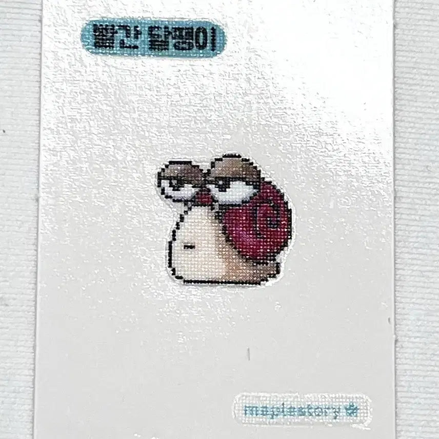 [BUNJANG] MapleStory Red Snail Sticker / 메이플스토리 빨간 달팽이 띠부씰