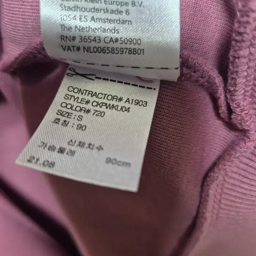 [BUNJANG] Calvin Klein Pink Performance Hooded Zip-Up / 캘빈클라인 CK 퍼포먼스 핑크 후드 집업
