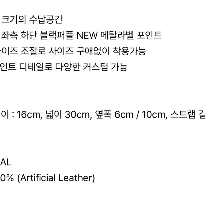 [SOLD OUT] 블랙퍼플 포트리스백 + 키링