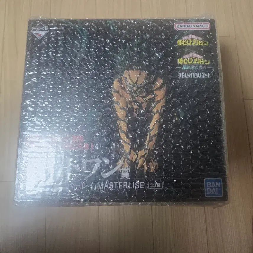 [SOLD OUT] 미개봉 택포13)나히아 미도리야 저너머로 라스트원 팝니다