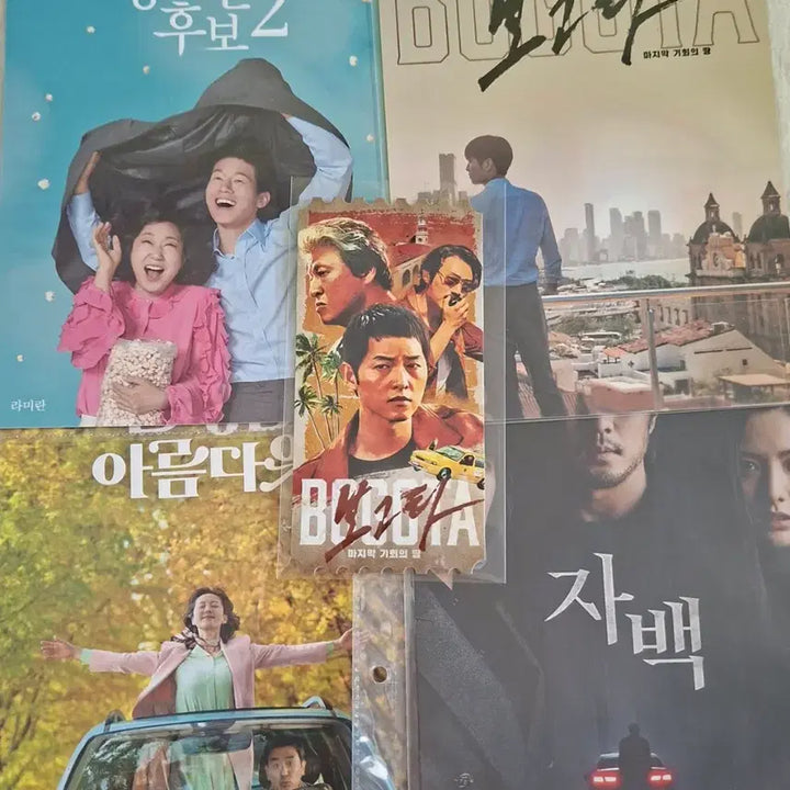 [SOLD OUT] 영화 여러가지굿즈 아트카드 필름마크 오리지널티켓 코난