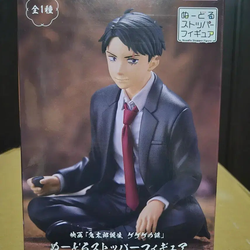 [BUNJANG] Gegege no Kitaro: Mizuki Noodle Stopper Figure / 게게게의 수수께끼 미즈키 누들 스토퍼 피규어