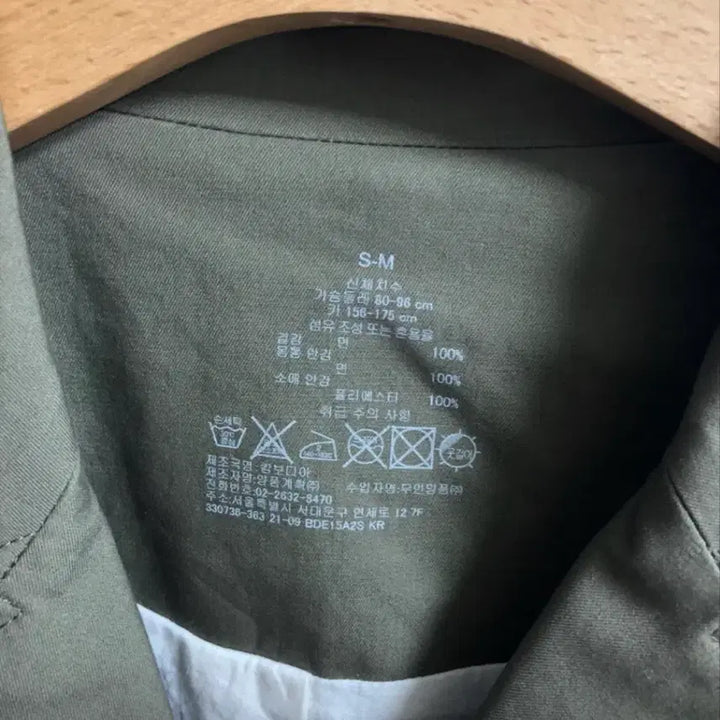 [BUNJANG] Muji Unisex Trench Coat / [새상품] 무인양품 트렌치코트 (정가 99,900원)