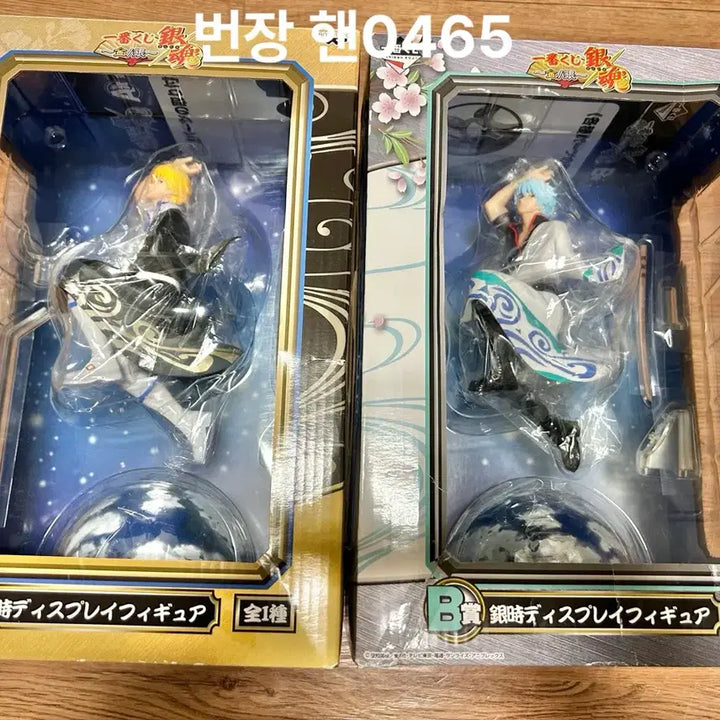 [SOLD OUT] [미개봉/일괄/택포 13.0] 은혼 제일복권 금/은 피규어 A, B상