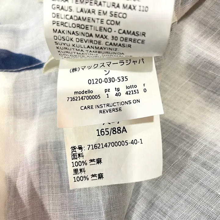 [BUNJANG] S MAX MARA Sleeveless Blouse / 신형)) 막스마라 모시 100% 민소매 포켓 블라우스 55~55반