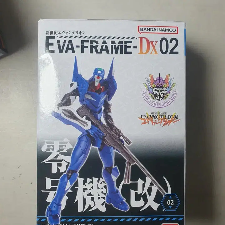 [BUNJANG] Evangelion EVA-FRAME DX02 Unit-00 / 에반게리온 에바프레임 dx02 eva-frame 0호기