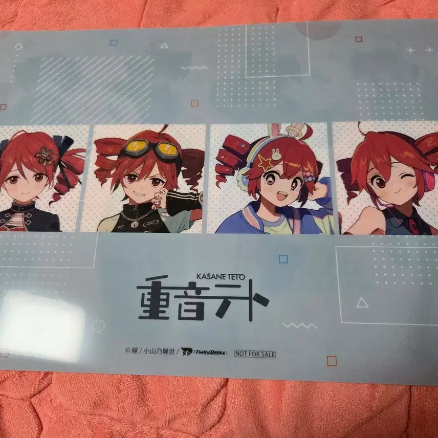 [BUNJANG] Kasane Teto Gigo A4 Clear File (Special Edition) / 카사네 테토 Gigo 특전용 A4 클리어파일