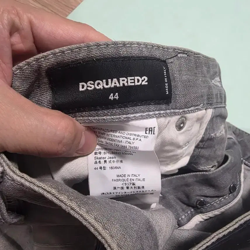 [BUNJANG] DSQUARED2 Skater Jeans / 디스퀘어드2 그레이 스케이터 44