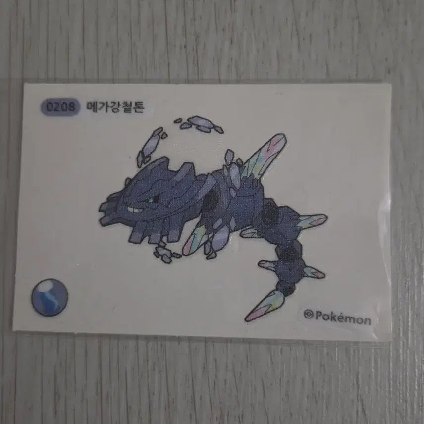 [BUNJANG] Pokemon Steelix-Mega Sticker (Includes Charizard, Palkia, and more) / 포켓몬스터 메가강철톤 띠부씰 판매(리자몽,펄기아 등 띠부씰 추가증정)