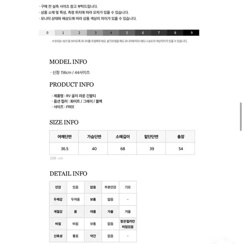 [BUNJANG] Robbil Ribbed Round Long Sleeve T-shirt / (새상품) 로빌 RV 골지 라운드 긴팔티