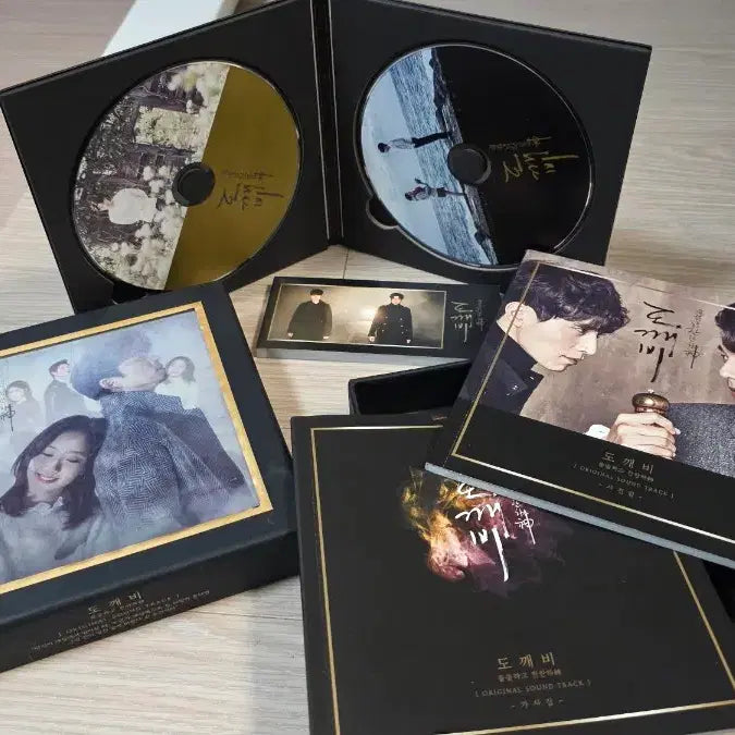 [BUNJANG] Goblin (Drama) OST Album Poster / 드라마 도깨비ost 앨범 포스터 사진집 이동욱 공유 김고은 유인나
