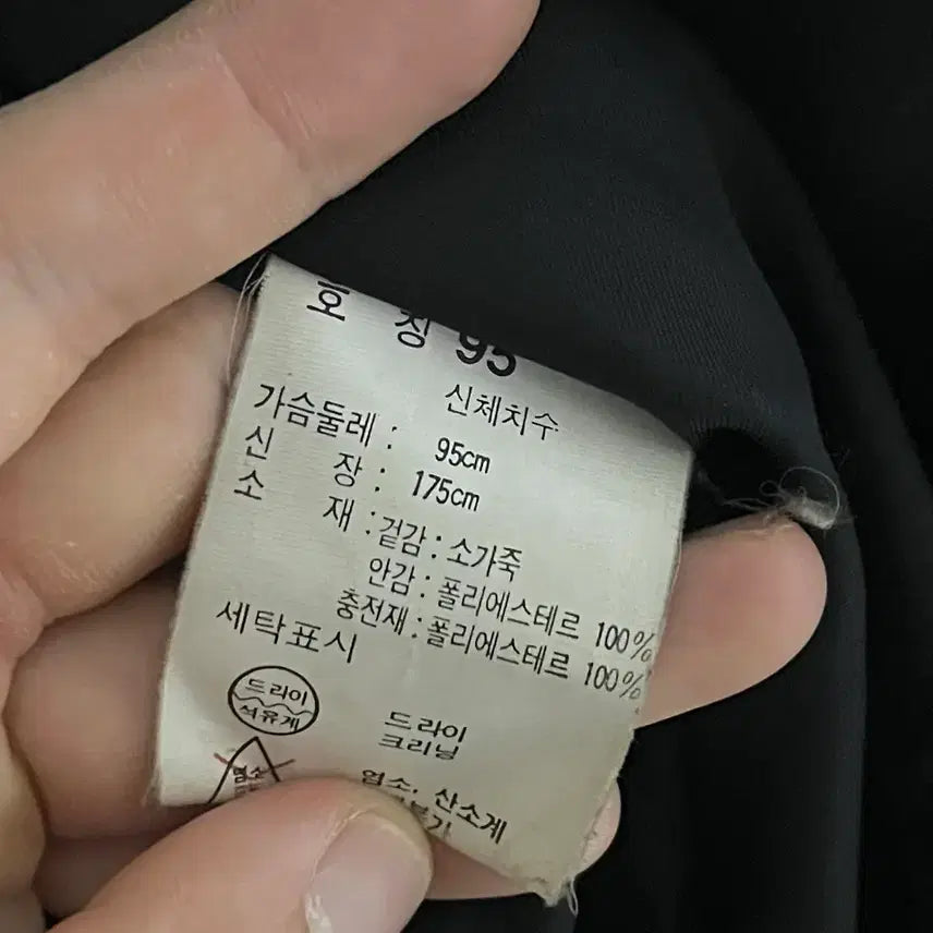 [BUNJANG] Unionbay Leather Bomber Jacket / 유니온베이 소가죽 봄버 자켓