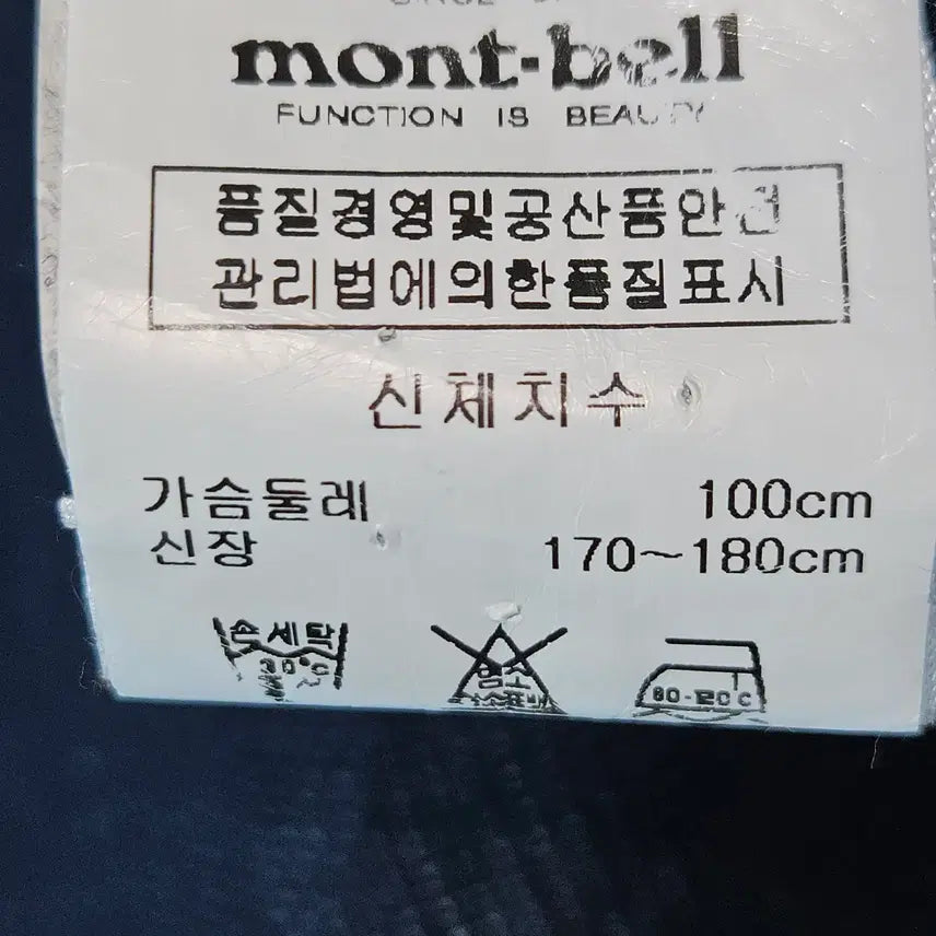 [BUNJANG] Montbell Linen Bamboo Panama Short Sleeve Shirt Vintage M / monbell 몽벨 린넨 뱀부 파나마 대나무 반팔셔츠 빈티지 M 100