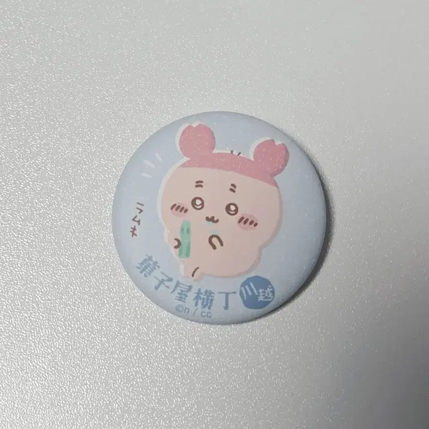 [SOLD OUT] 치이카와 카니 모구모구뱃지