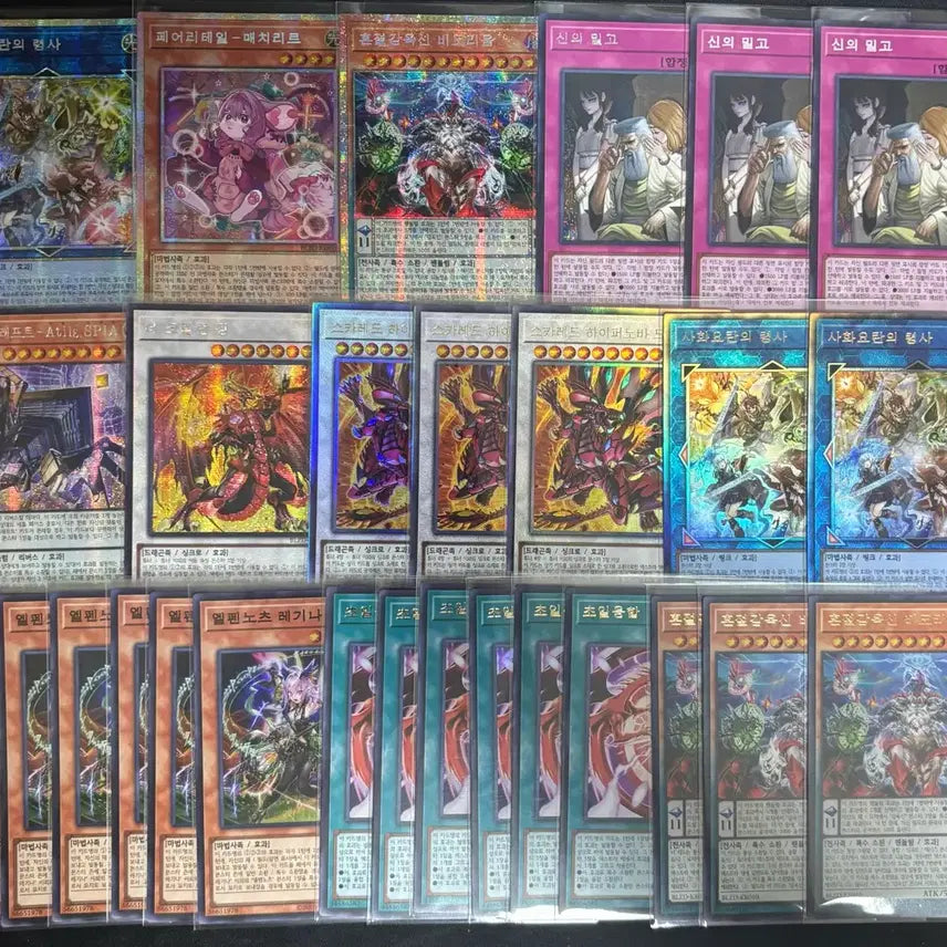 [BUNJANG] Yu-Gi-Oh! Blazing Dominion Assist Pack Cards / 유희왕 블도미 프싴. 싴 얼티 등 판매