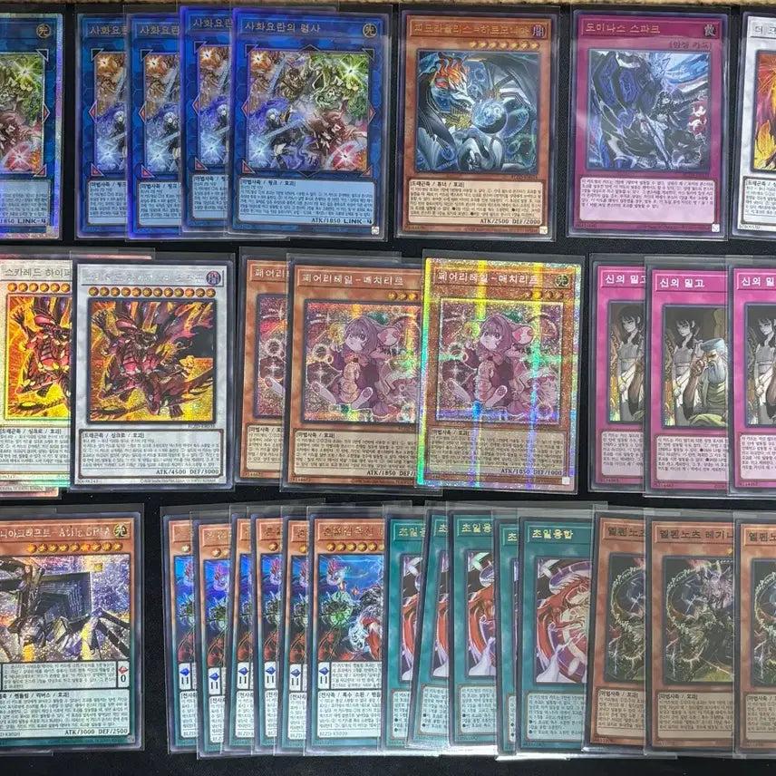 [BUNJANG] Yu-Gi-Oh! Blazing Dominion Assist Pack Cards / 유희왕 블도미 프싴. 싴 얼티 등 판매