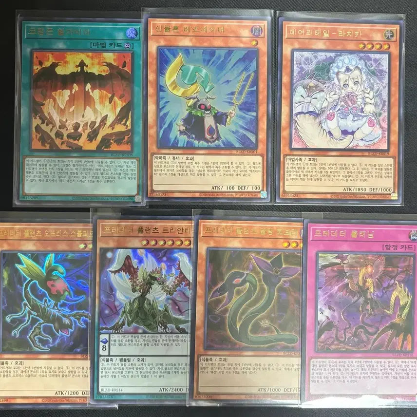 [BUNJANG] Yu-Gi-Oh! Blazing Dominion Assist Pack Cards / 유희왕 블도미 프싴. 싴 얼티 등 판매