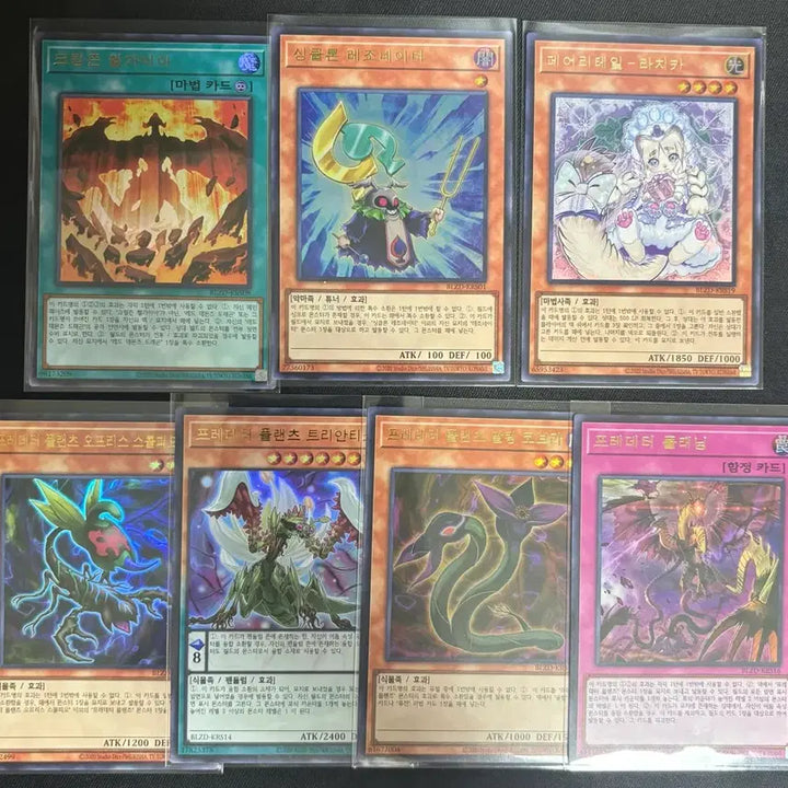 [BUNJANG] Yu-Gi-Oh! Blazing Dominion Assist Pack Cards / 유희왕 블도미 프싴. 싴 얼티 등 판매