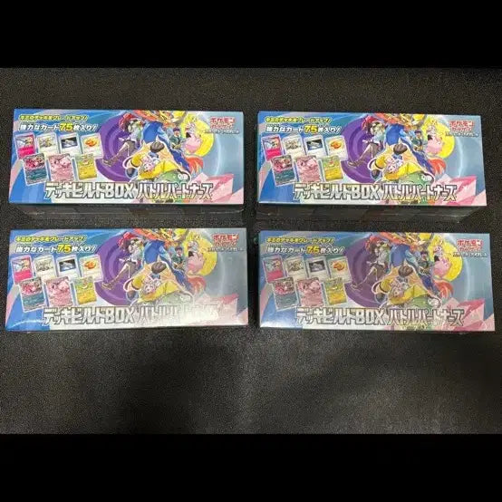 [SOLD OUT] 포켓몬 카드 배틀 파트너스 데크 빌드 박스, 슈링크 포함 미개봉 4박스