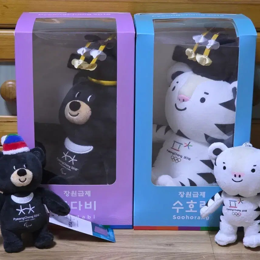 [BUNJANG] Pyeongchang Olympic Suhorang and Bandabi Doll Set / 평창올림픽 장원급제 수호랑, 반다비 세트