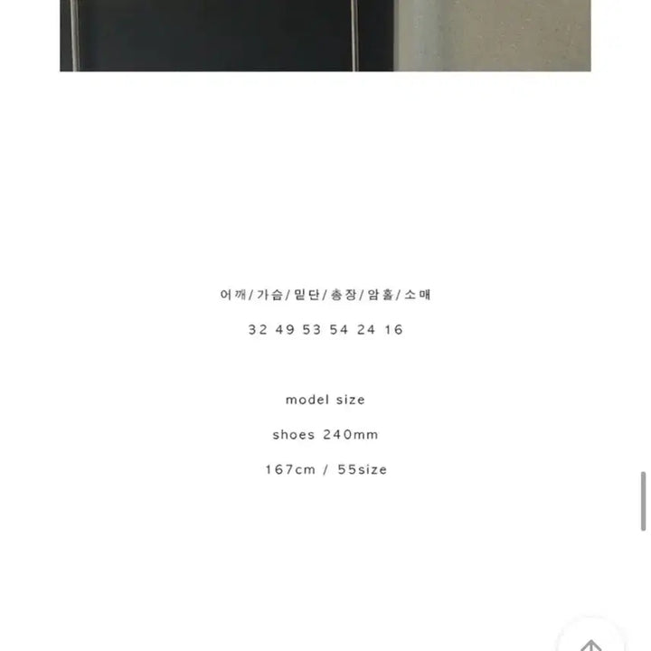 [BUNJANG] Summer Blouse / 썸머 블라우스