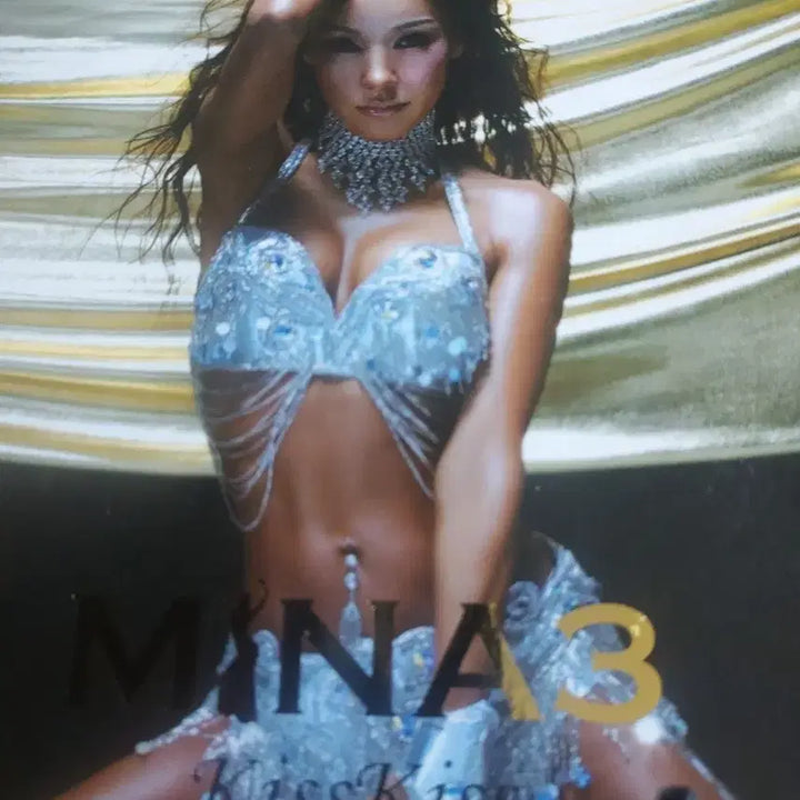 [SOLD OUT] 미나 Mina 3집 친필 사인 CD