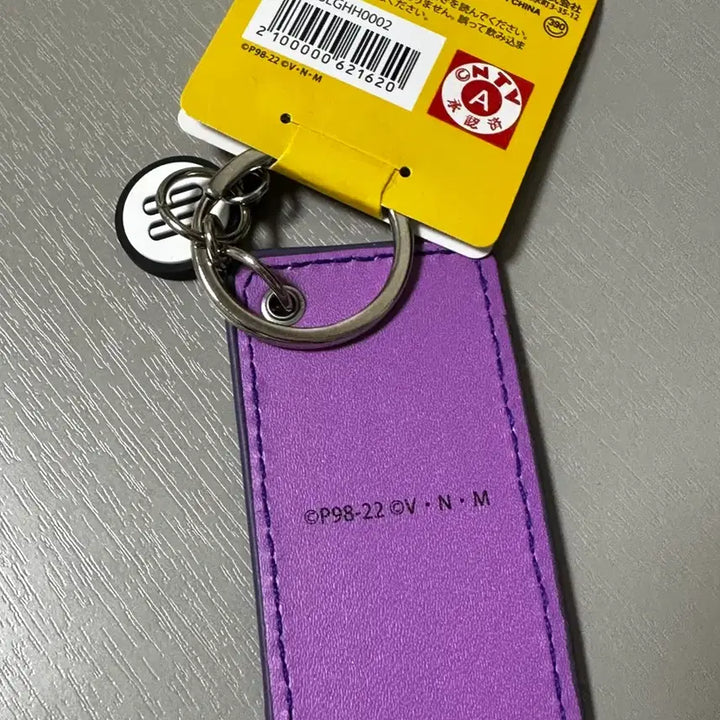 [SOLD OUT] 헌터헌터 키르아 가죽 키링 가챠 피규어