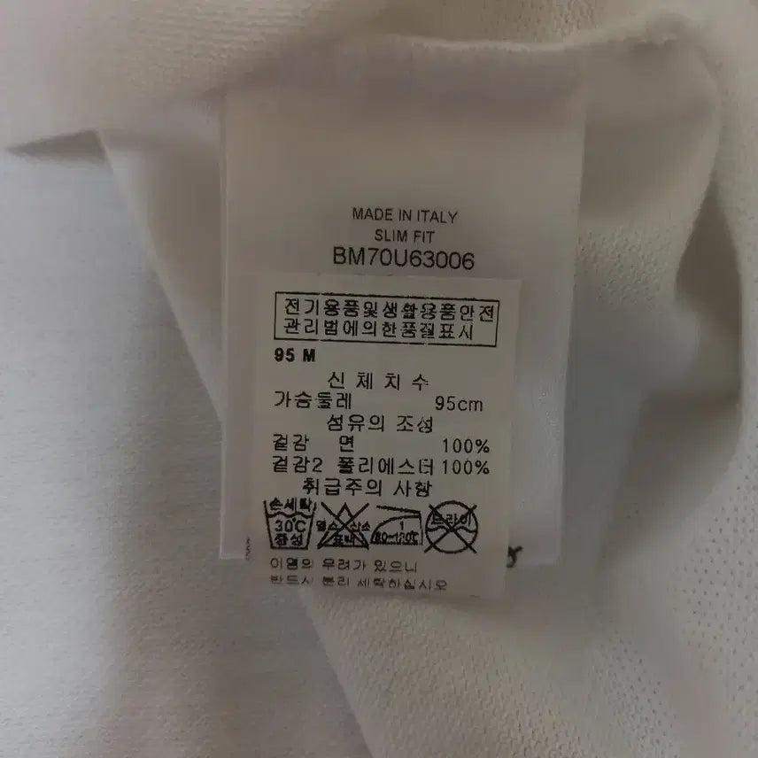 [BUNJANG] Givenchy Split Embroidered Logo Polo Shirt / 지방시 스플릿 자수로고 폴로셔츠 100