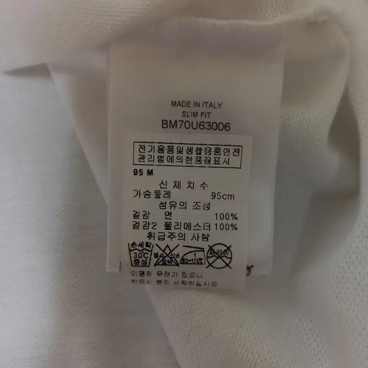 [BUNJANG] Givenchy Split Embroidered Logo Polo Shirt / 지방시 스플릿 자수로고 폴로셔츠 100