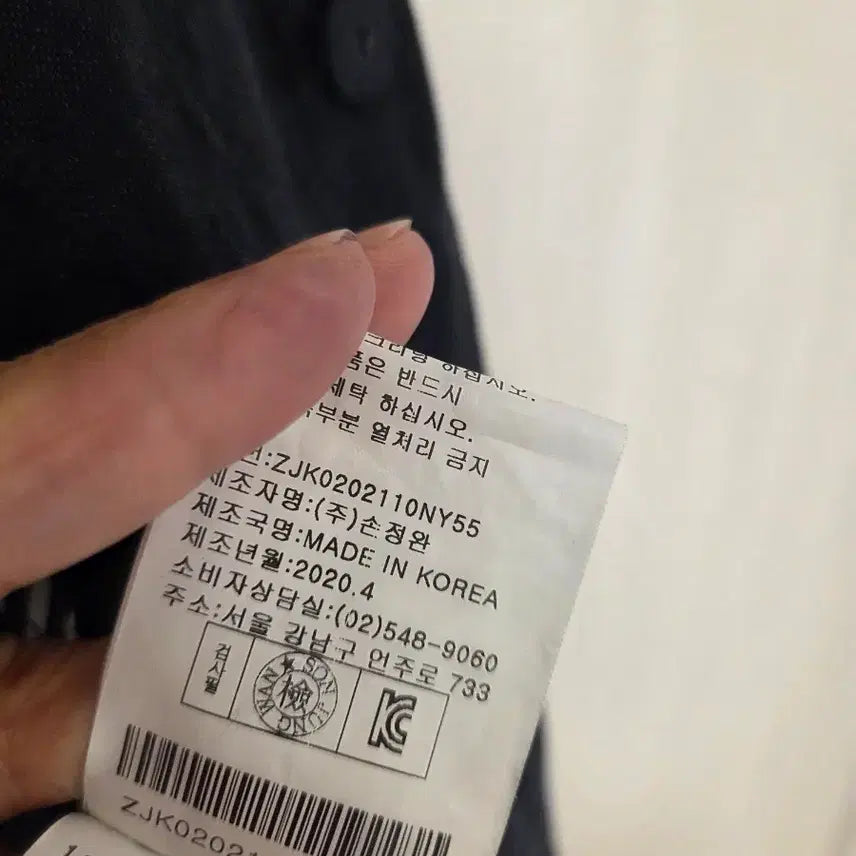 [SOLD OUT] 손정완 린넨100프로쟈켓
