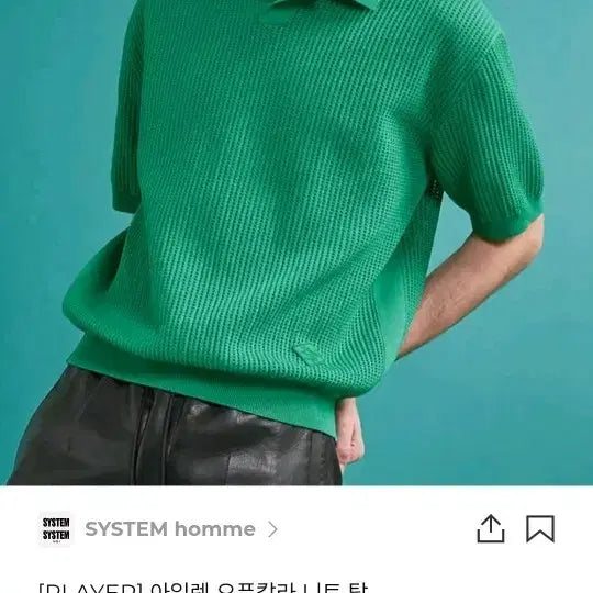 [BUNJANG] System Homme Eyelet Open Collar Knit Top / 시스템옴므 아일렛 오픈칼라 니트 탑 100