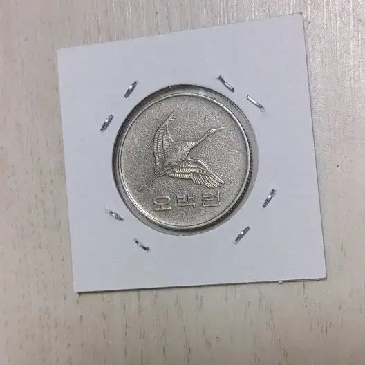 [BUNJANG] 1987 500 Won Coin / 귀한 1987년    500원
