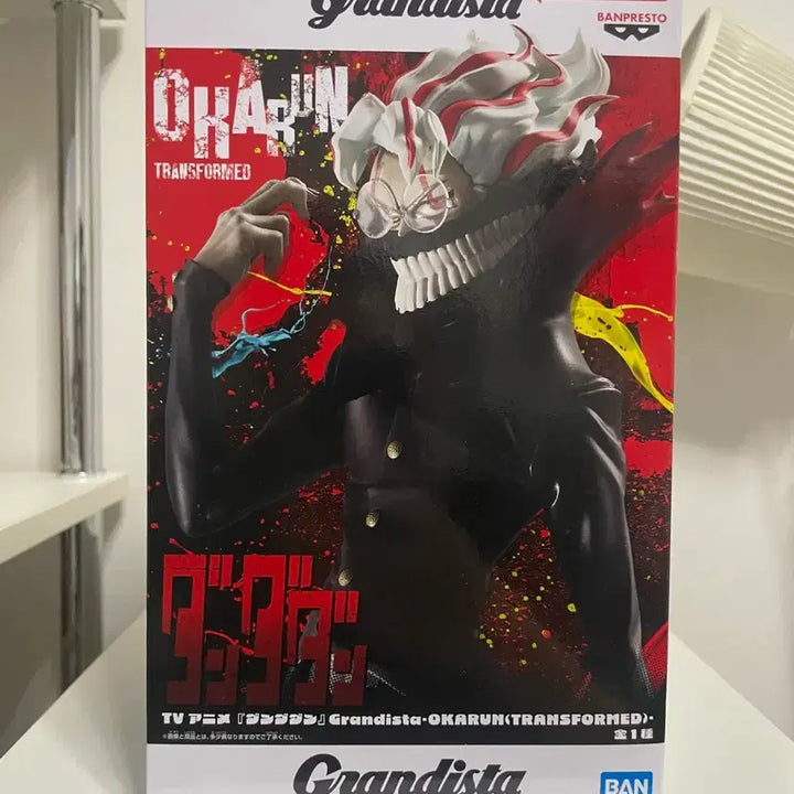 [BUNJANG] Banpresto Grandista Okkarun Figure / 반프레스토 그란디스타 오카룬 피규어