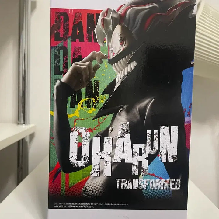 [BUNJANG] Banpresto Grandista Okkarun Figure / 반프레스토 그란디스타 오카룬 피규어